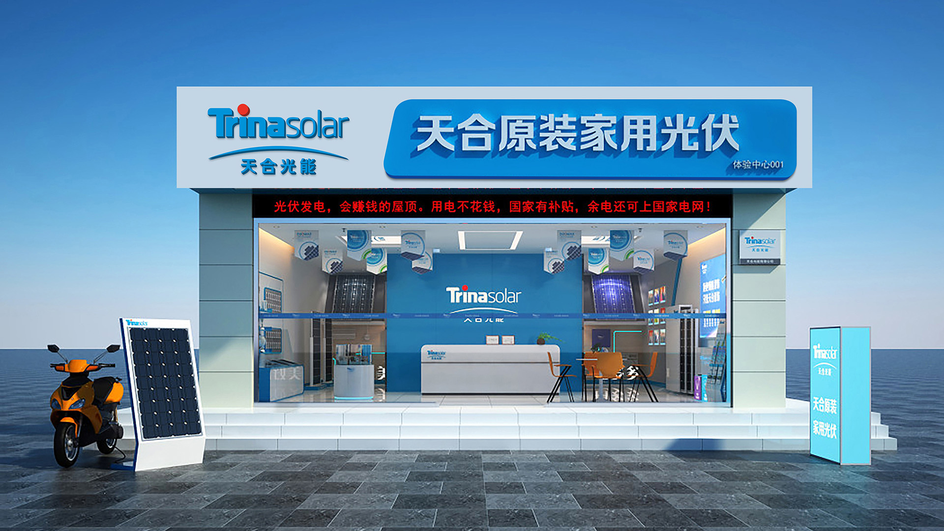 常州天合富家品牌策划vi设计