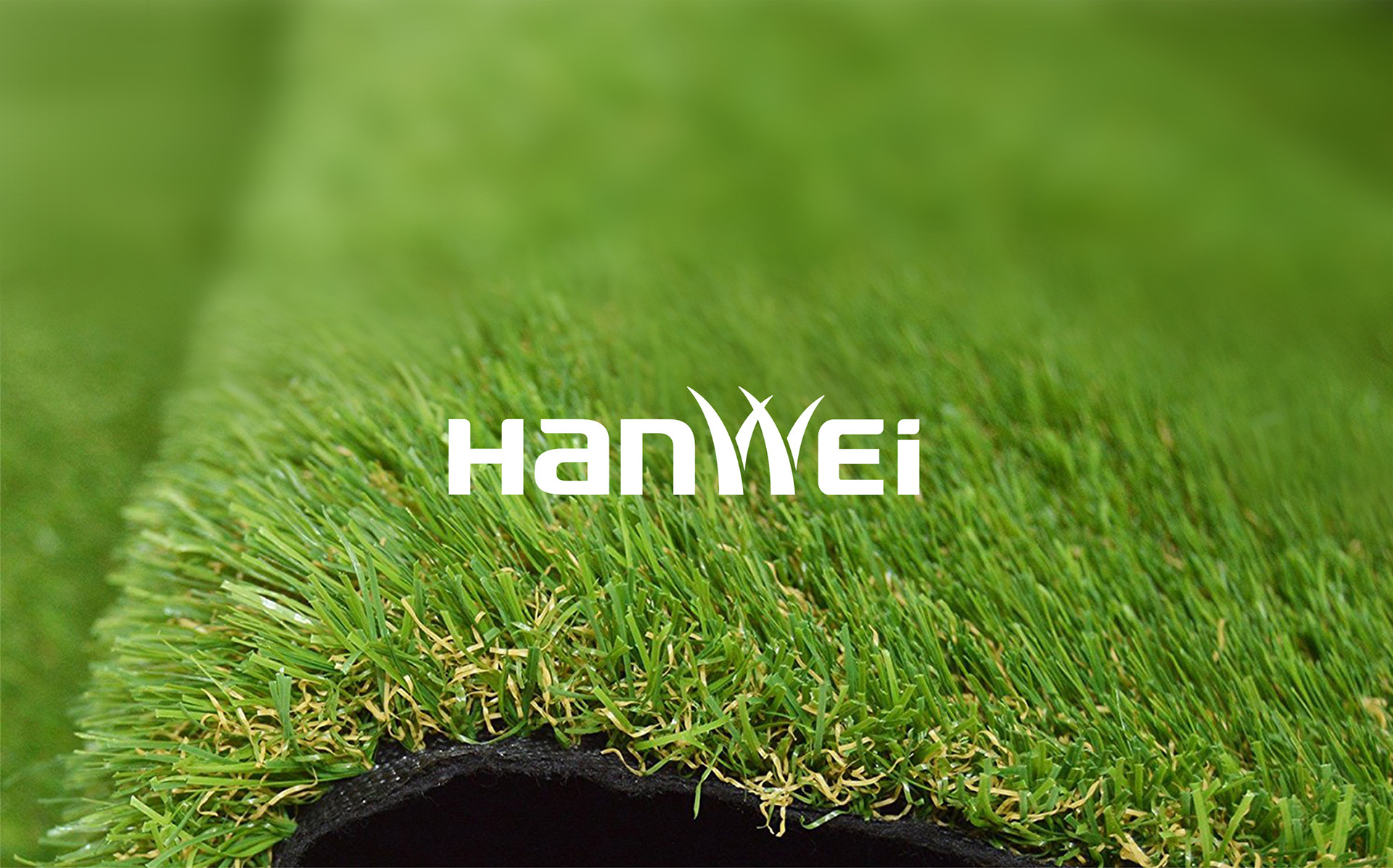 汉威草坪全案策划设计logo设计VI设计