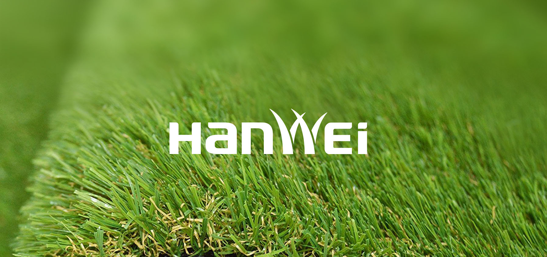 汉威草坪全案策划设计logo设计VI设计